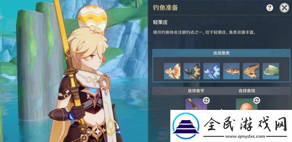 原神璃月钓鱼地点分布图
