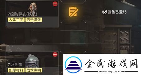 和平精英地铁逃生避难所功能介绍和平精英避难所玩法一览