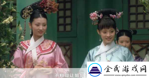甄嬛在横店哪里参加的选秀