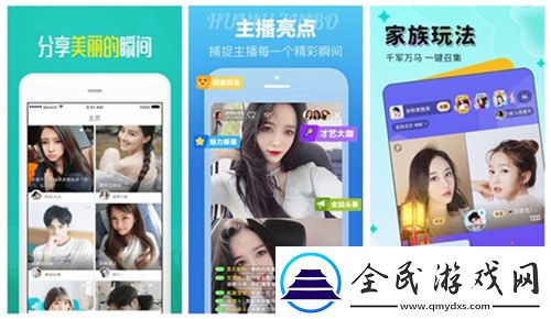 黄金网站软件APP大全的使用体验