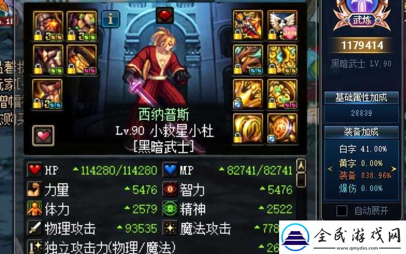 想知道-dnf90-版本悲鸣究竟在何处-快来看这里找答案