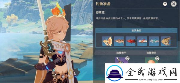 原神璃月钓鱼地点分布图