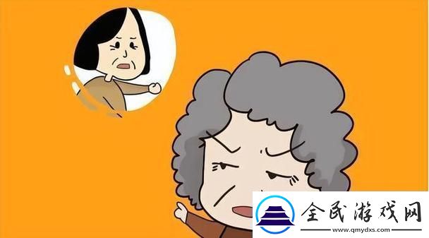 姥姥性