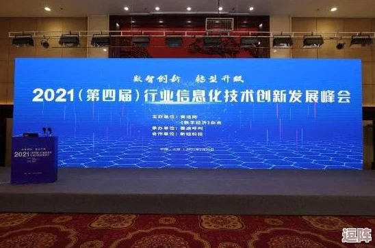 404黄台：新一轮科技创新大会在京召开-聚焦未来发展与产业升级的关键议题