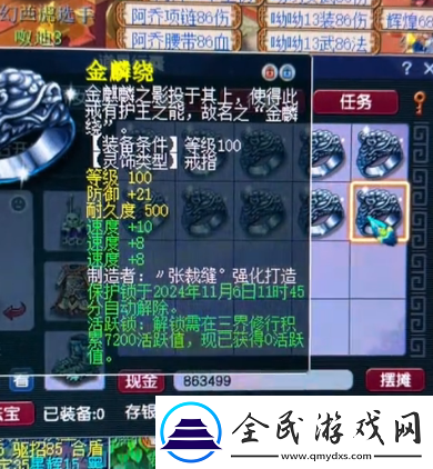 梦幻西游797初伤不磨物暴枪出如龙
