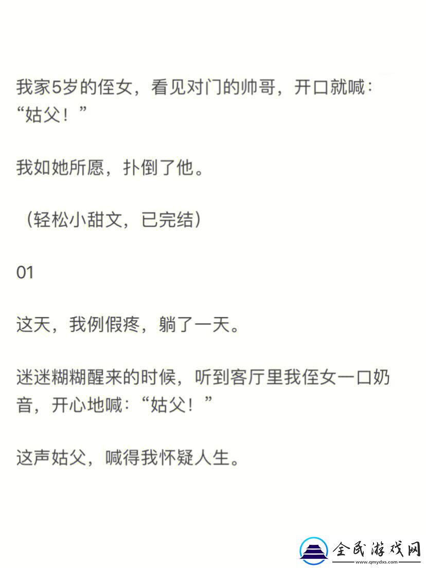 力挺新潮！姑父玩转科技界一送文创新引热议