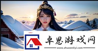 12岁孩子拔萝卜过程中会遇到哪些挑战-如何帮助他们顺利完成任务