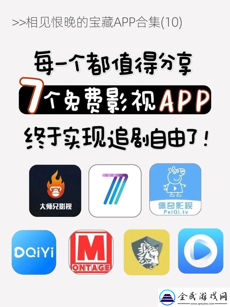 “高清追剧-免费乐享”的另类探险：笑泪交织的科技狂潮