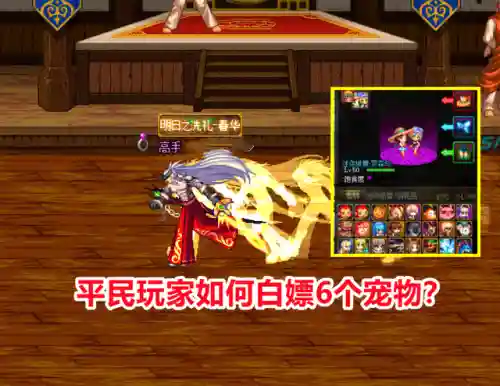 最强六个平民宠物-宝可梦平民十大最强精灵