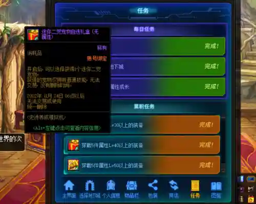 最强六个平民宠物
