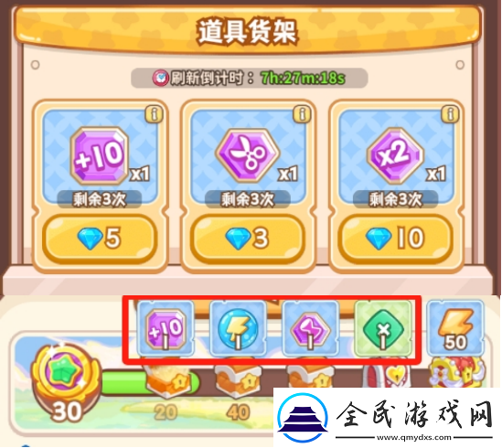 帕帕的商业街研究点有什么帕帕的商业街研究点玩法攻略一览