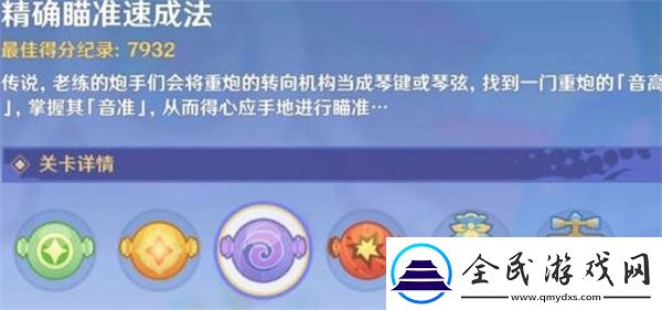 原神3.8鳄鱼水泡大战活动攻略