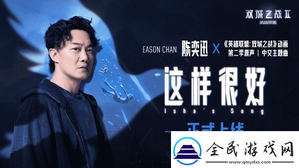英雄联盟