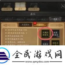 无尽寒冬如何快速叠攻速-无尽寒冬叠攻速的实用方法攻略