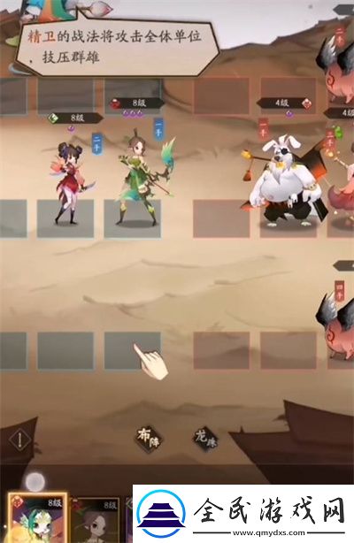 神仙道3仙书问世答案全攻略