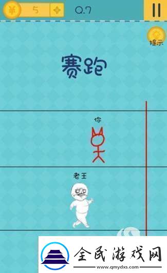 咸鱼之王2810关通关攻略解析：策略与技巧全面解析