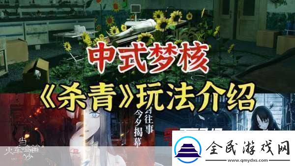 蒐藏馆匠心巨献解谜新游杀青Demo抢先体验！