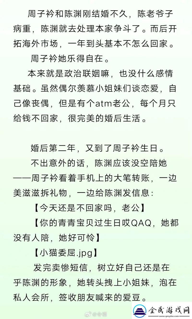 谁说科技界无浪漫另辟蹊径探爱情