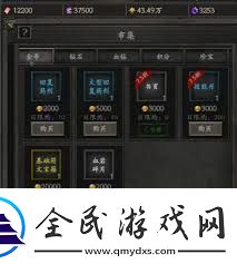 无尽寒冬如何快速叠攻速
