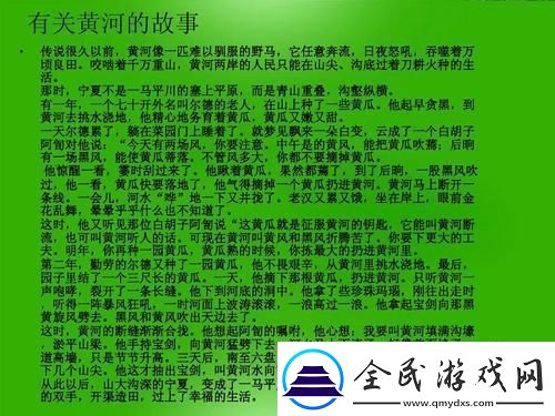 船只河中游-老魏成了科技界的“舵手”传奇！