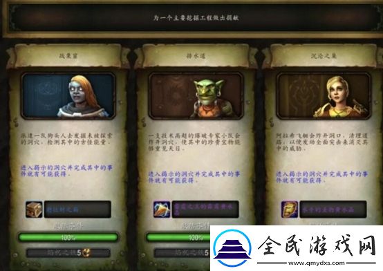 卡耳刻的指环特效宝石获取方法