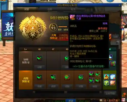 最强六个平民宠物