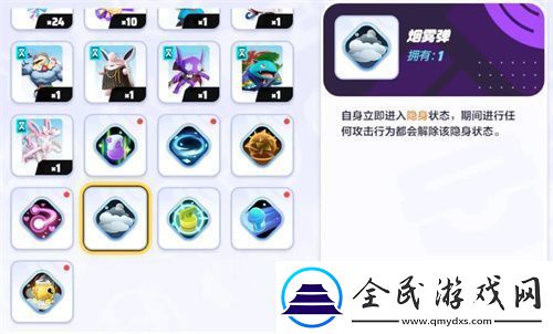 宝可梦大集结古月鸟持有物选什么好宝可梦大集结古月鸟持有物选择推荐