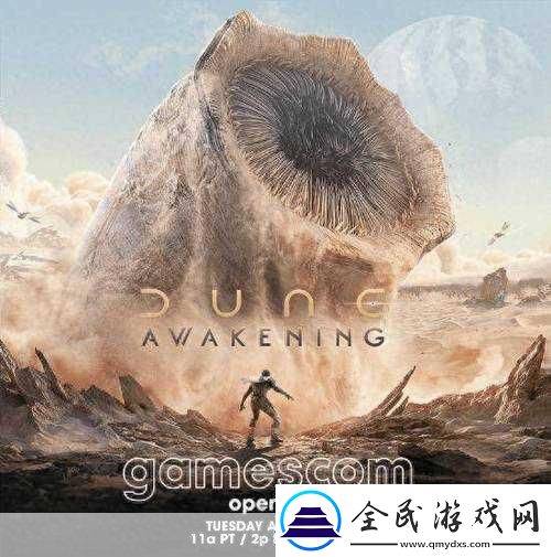 沙丘