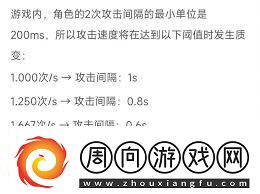 无尽寒冬如何快速叠攻速