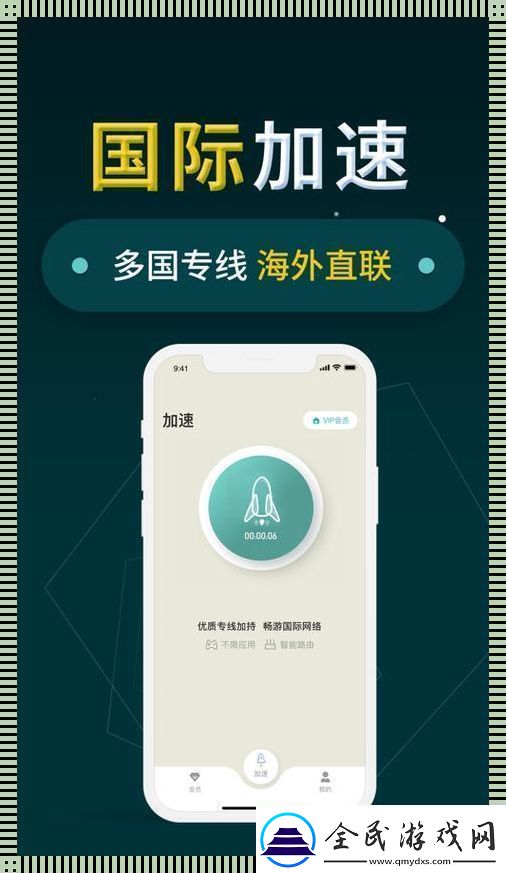 “安桌”小火箭加速器：官“盛誉”之下-是驴是马