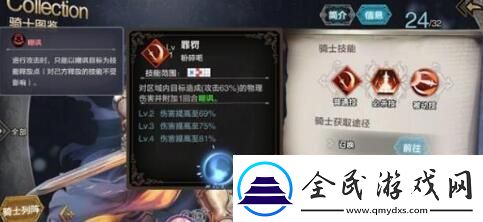 苍之骑士团2反击流阵容搭配详解
