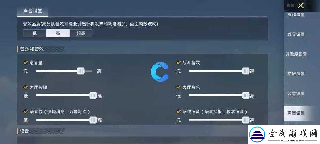 如何更换和平精英车载音乐的实用指南