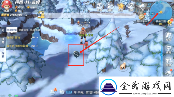 航海王热血航线丢失的教案怎么完成
