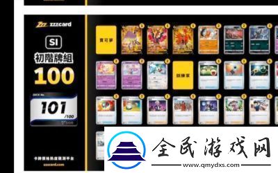2024年PokemonTCGpocket格斗系卡组推荐及更新详情