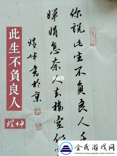 此生不负良人千里共婵娟那动人旋律的探寻