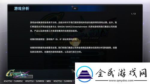 猫猫地铁逃生报错怎么办-猫猫地铁逃生持续报错解决方法