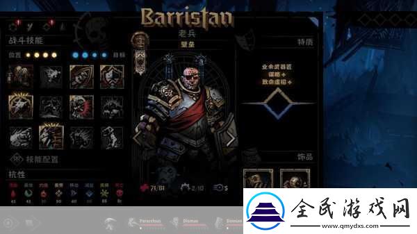 地牢勇士攻略-地牢勇士攻略大全-地牢勇士wiki-成为游戏王者的必备秘籍