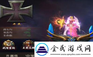 魔域手游爵位如何获取