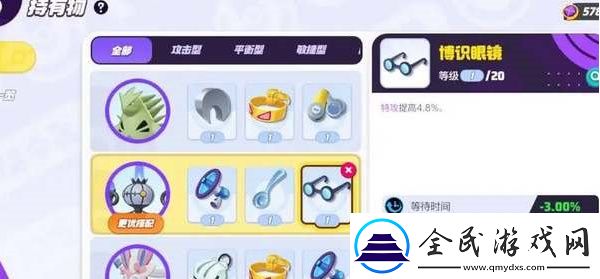 宝可梦大集结水晶灯火灵持有物推荐-宝可梦大集结水晶灯火灵持有物怎么选择