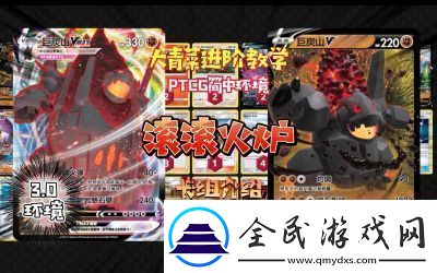 2024年PokemonTCGpocket格斗系卡组推荐及更新详情