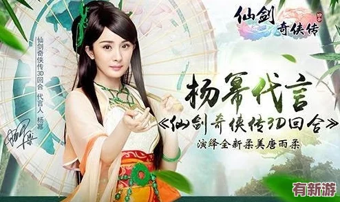 独家幕后