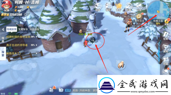 航海王热血航线丢失的教案怎么完成