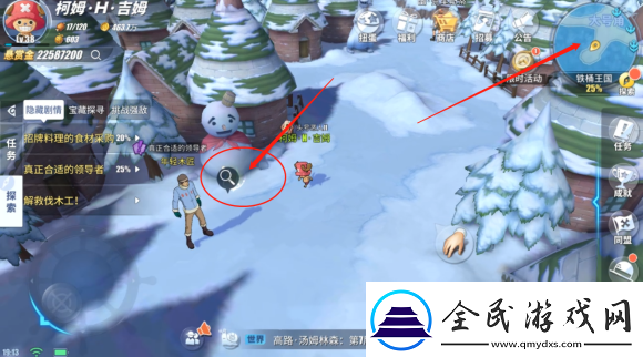 航海王热血航线丢失的教案怎么完成