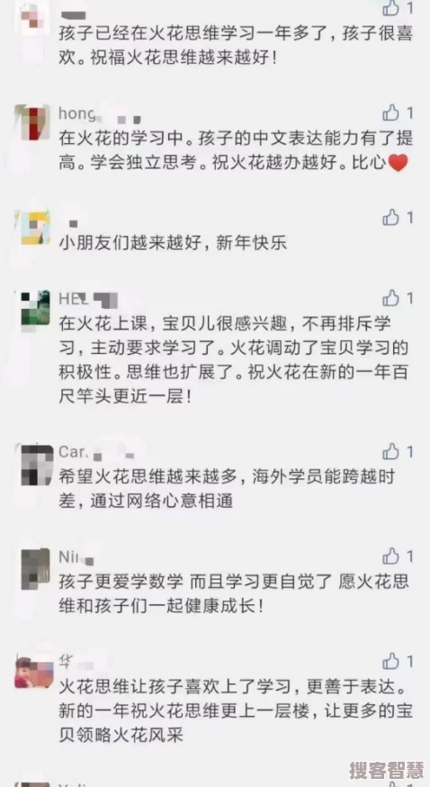 坐在教授的棒棒上背单词初澄感受学习的乐趣与知识的力量开启全新的语言之旅！