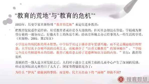 坐在教授的棒棒上背单词初澄感受学习的乐趣与知识的力量开启全新的语言之旅！