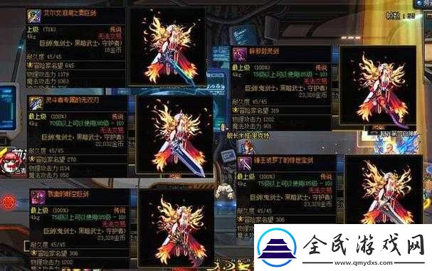 dnf-灵魂武器幻化全攻略及技巧详细解析