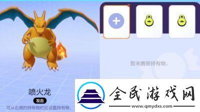 宝可梦大集结S1赛季结束时间是2024年12月底