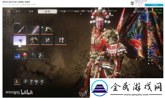 B站UP自制黑神话京剧MOD-大圣脸谱就是帅