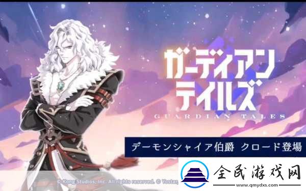 坎公骑冠剑克劳德技能是什么恶魔郡伯爵克劳德技能-游戏中的神秘力量
