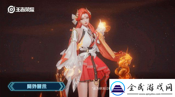 王者荣耀貂蝉唤灵魅影什么时候上架